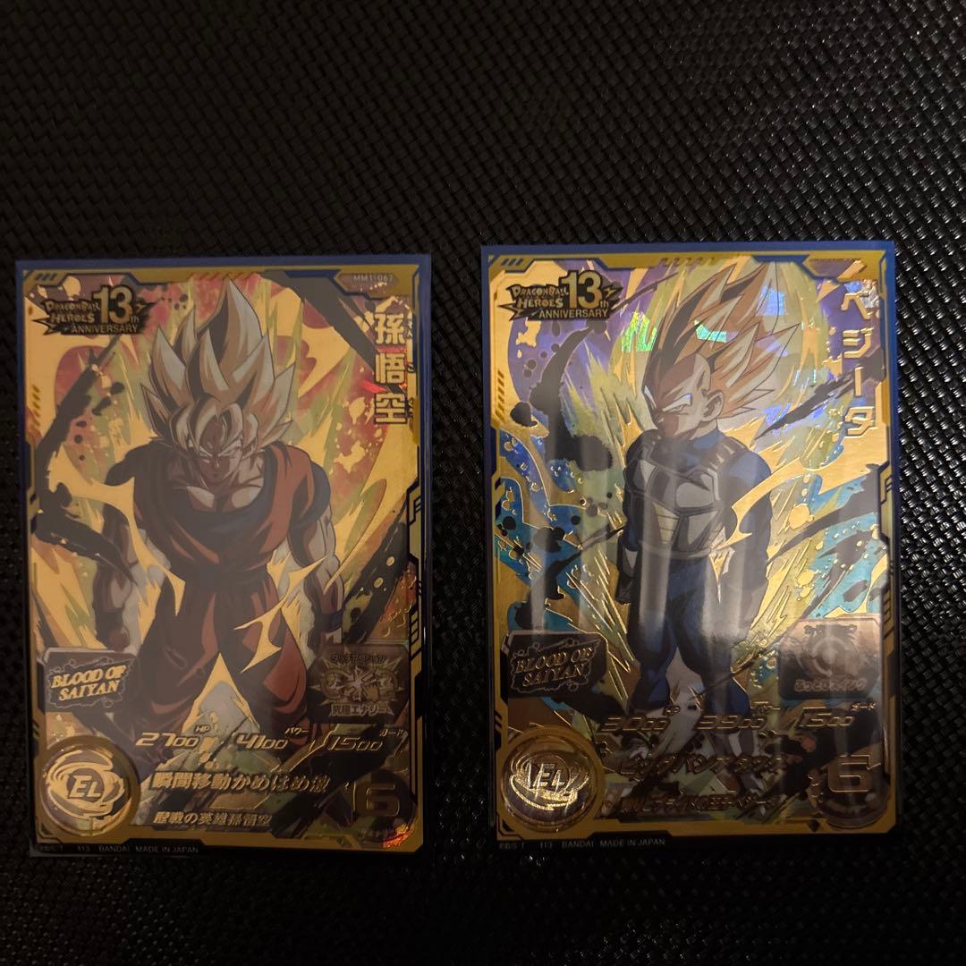 m*u様 ブラッドオブサイヤン　コンプ