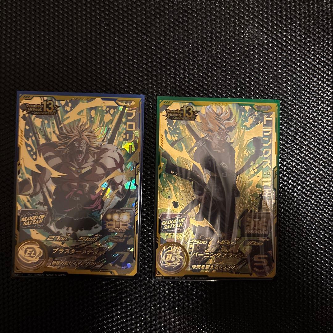 m*u様 ブラッドオブサイヤン　コンプ