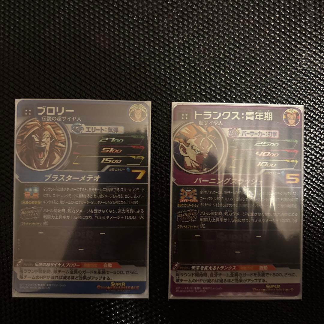 m*u様 ブラッドオブサイヤン　コンプ