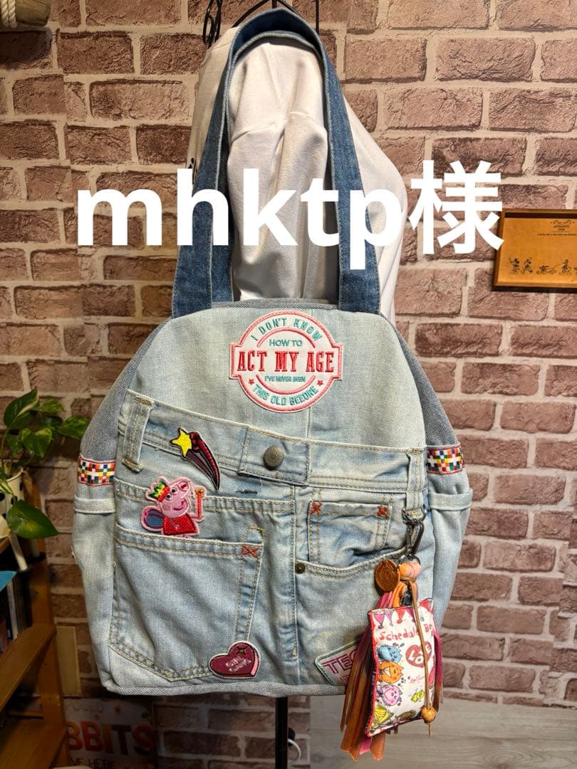 mhktp様