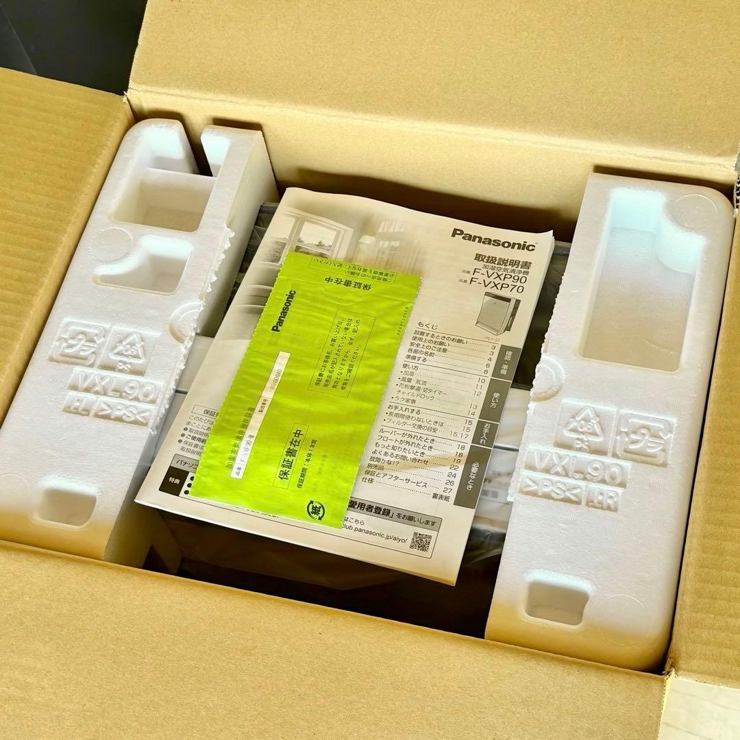 新品❗️Panasonic「F-VXP90」ナノイーＸ搭載加湿空気清浄機