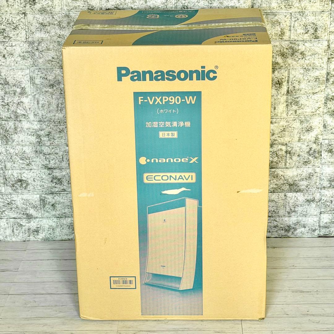 新品❗️Panasonic「F-VXP90」ナノイーＸ搭載加湿空気清浄機