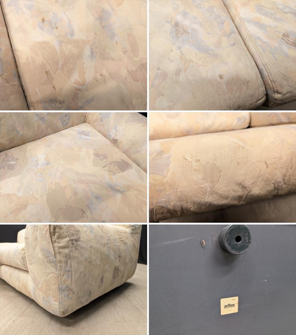 アルフレックス　ジュバ　トリプルソファ　三人掛け　3P　カバーリング