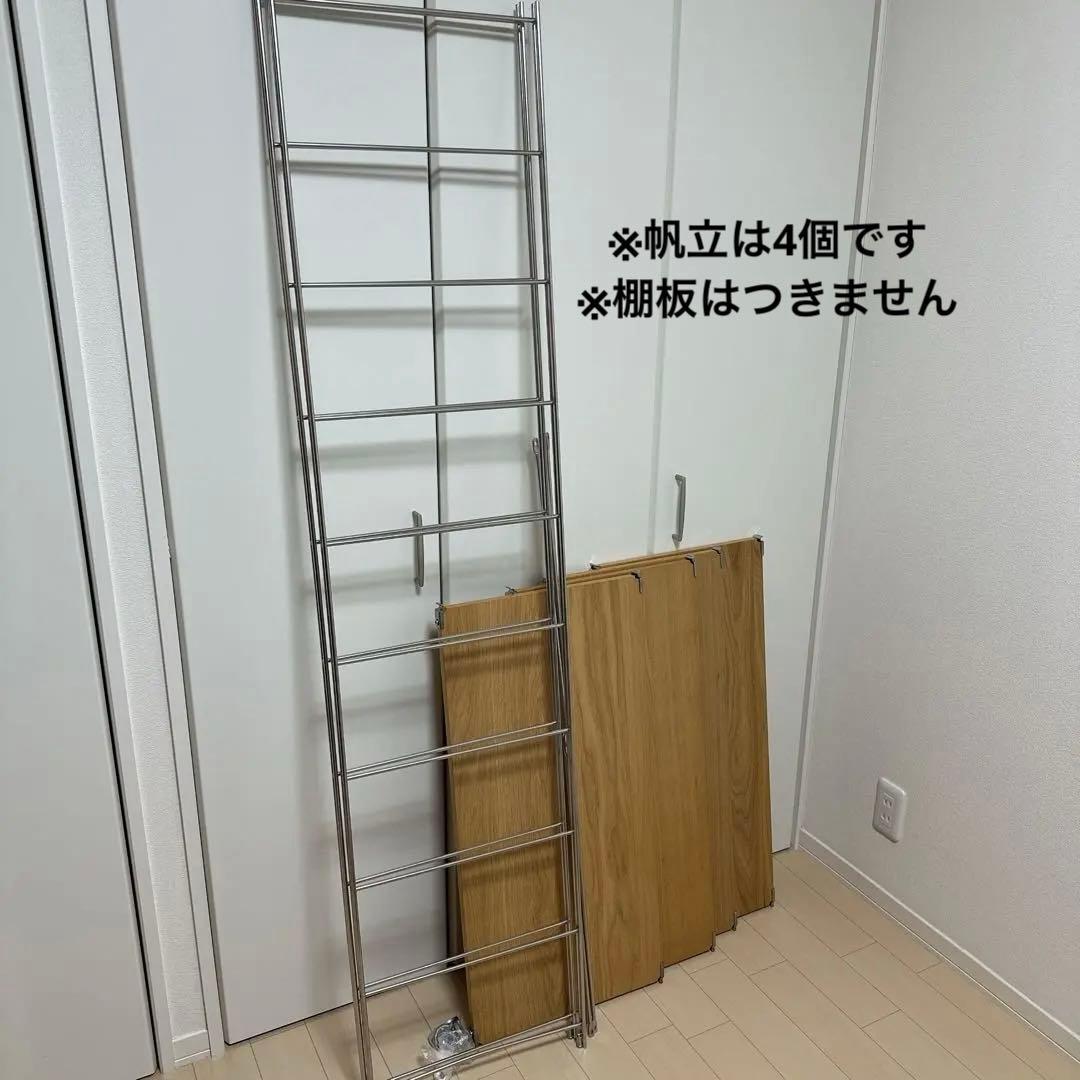 【送料込み】無印　ステンレスユニットシェルフ　帆立・大　4個
