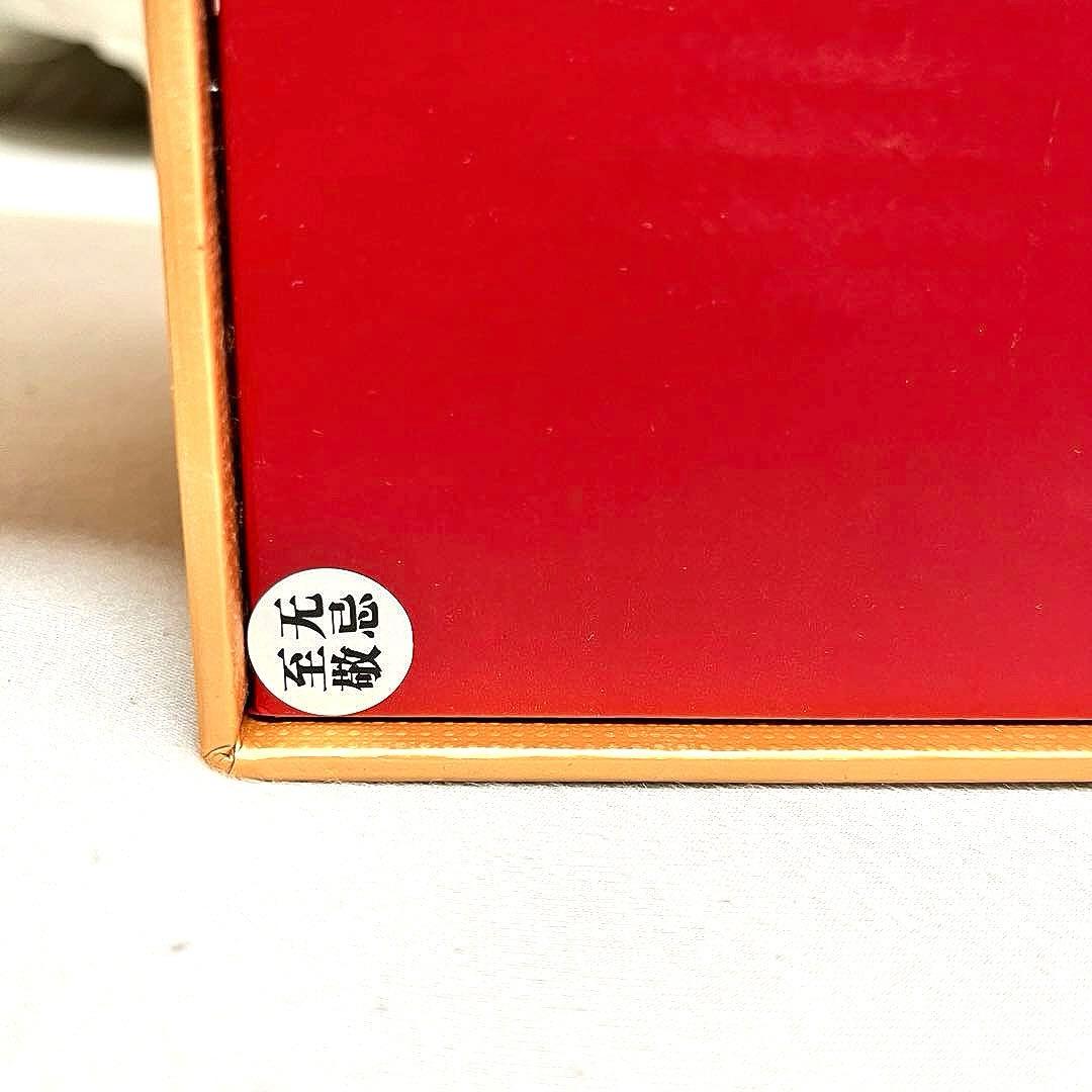 中国酒　貴州茅台鎮(グイジョウ・マオタイ)盛世典藏　白酒　蒸留酒