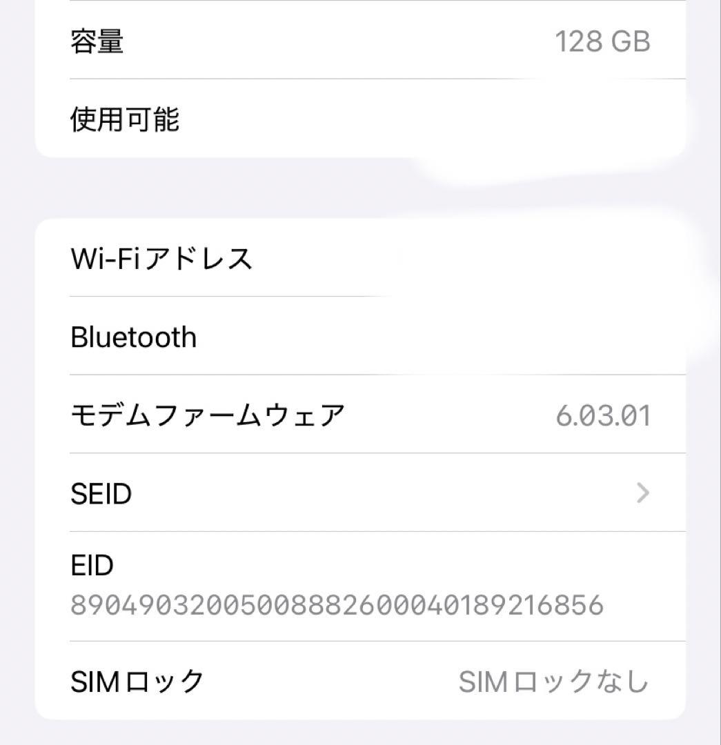 iPhone11 128GB本体　レッド　赤