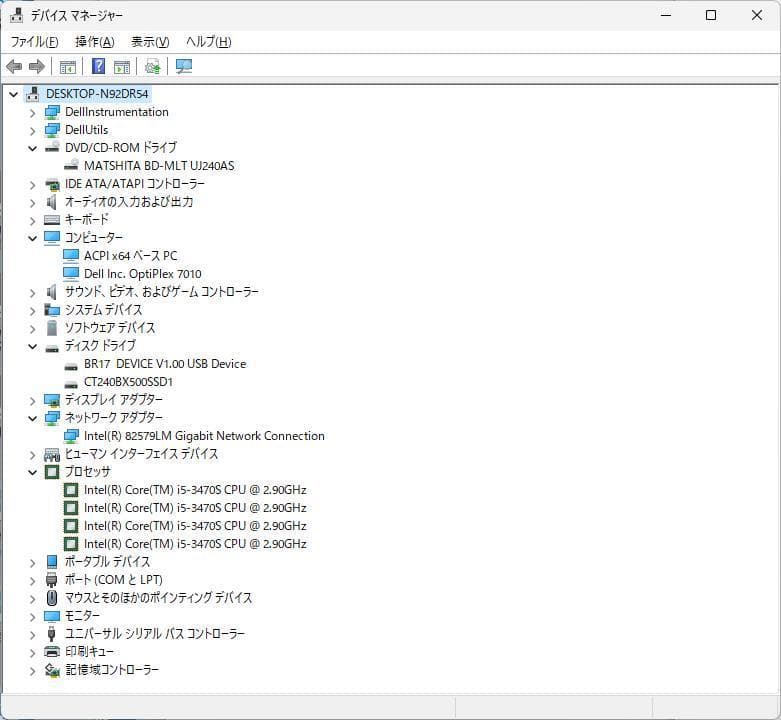 ナ*ン様 セール中　小型 Dell Win11 i5 4コア 16GB SSD