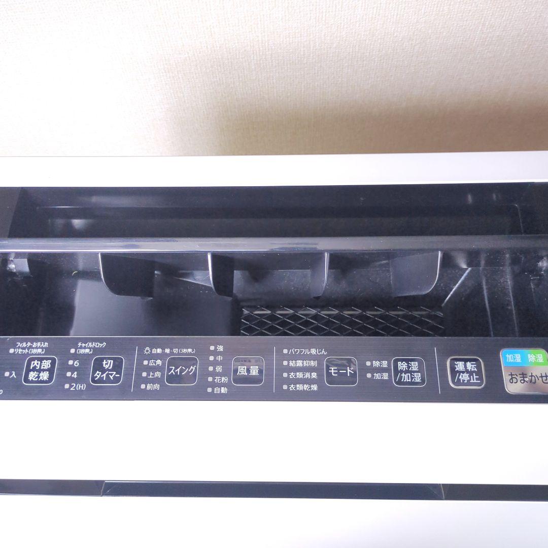 SHARP シャープ 除加湿空気清浄機 KC-HD70-W 2020年製 ②