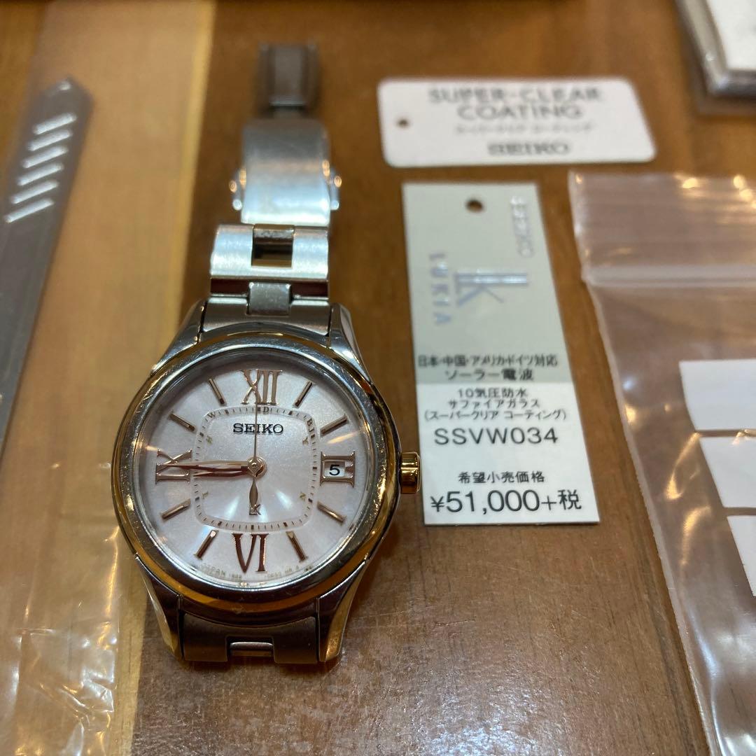 SEIKO LUKIAソーラー　腕時計　美品　SSVW034
