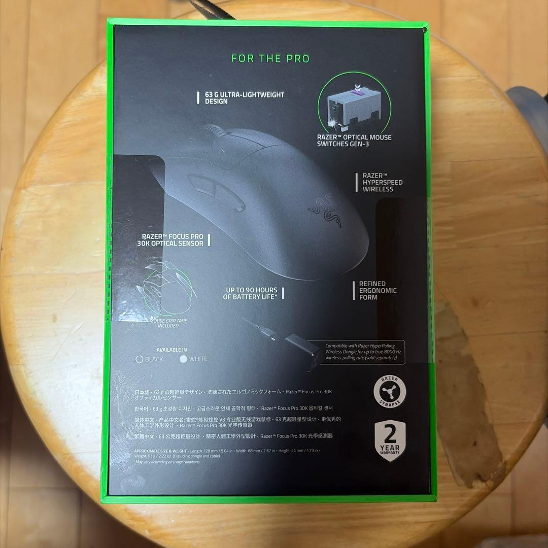 マウス・トラックボール Razer DeathAdder V3 Pro