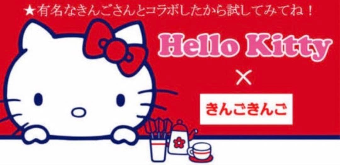 専用❗️天元 ハローキティ ほわいときんご 60g 箱無し 29本セット❣️洗顔料