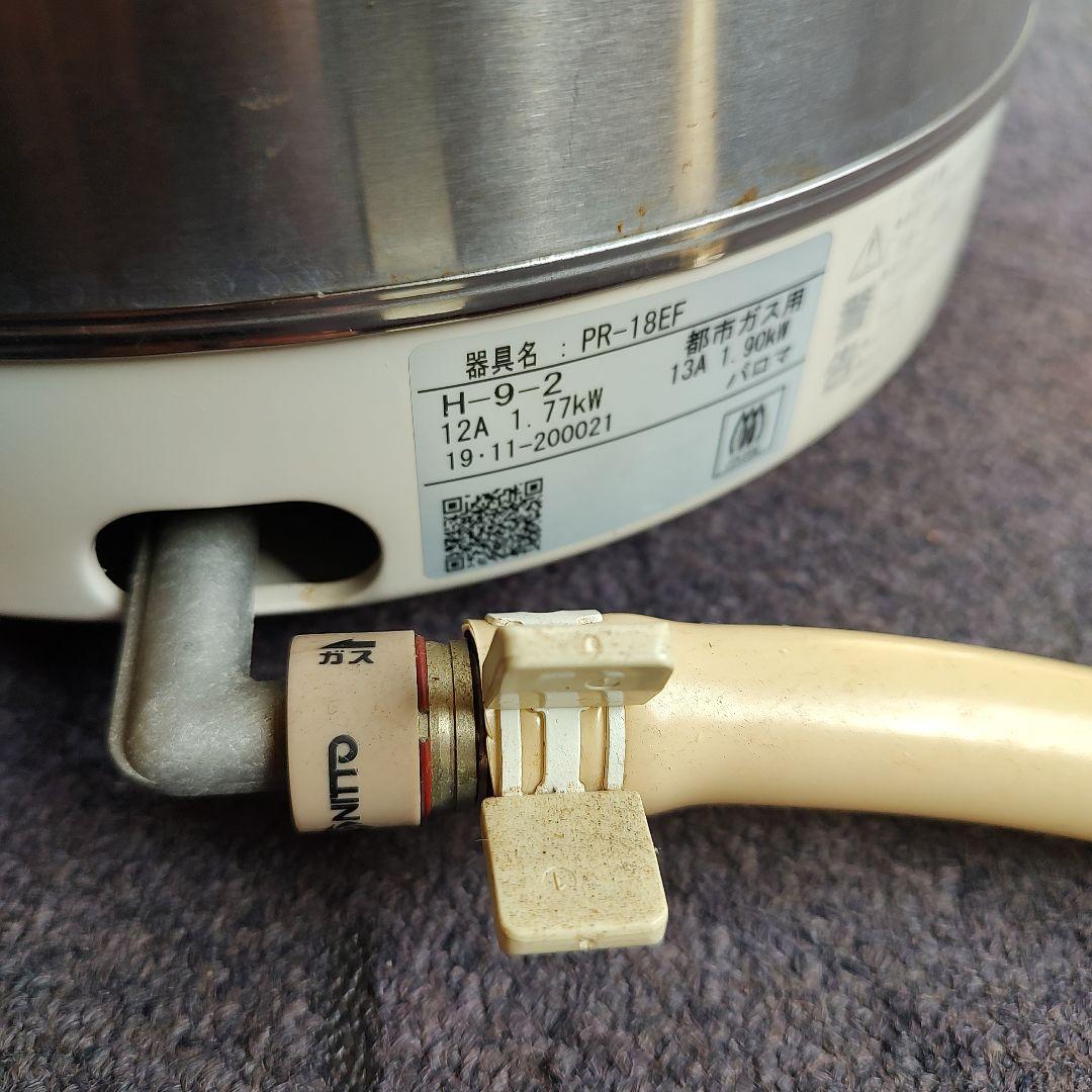 Paloma ガス炊飯器 最大10合（１升） シルバー/ホワイト