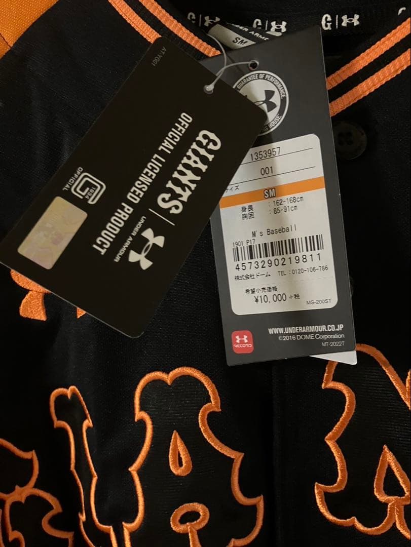 試着のみ菅野智之選手ユニフォームUNDER ARMOUR読売ジャイアンツSM