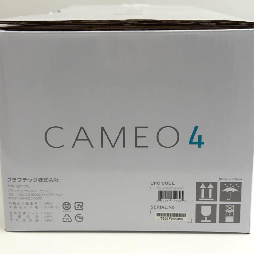 【新品】Silhouette Cameo 4 カッティングマシン