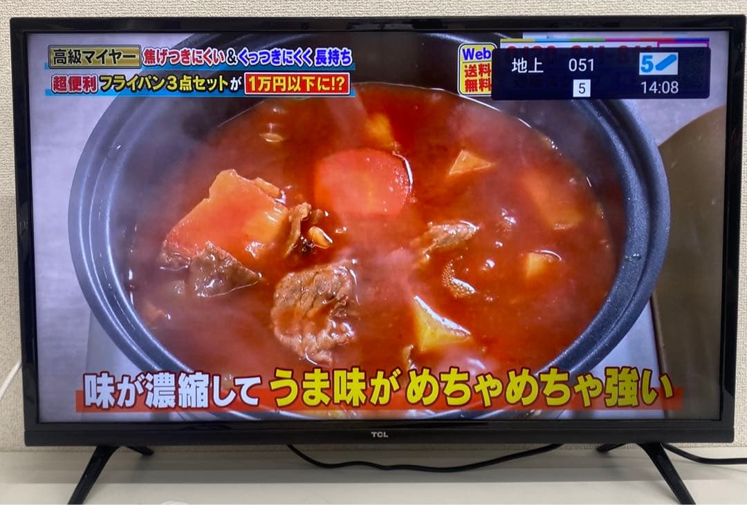 TCL ティーシーエル 液晶カラーテレビ 32S5200A 2022年製