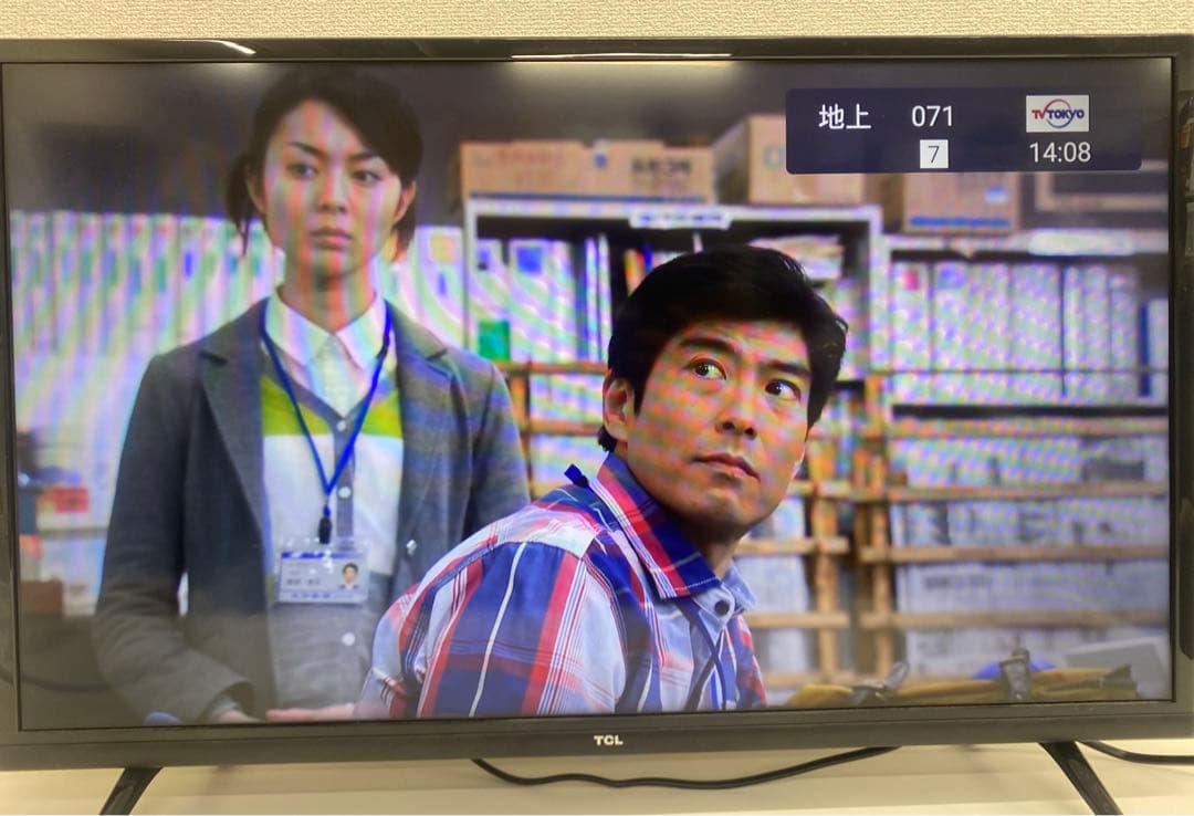 TCL ティーシーエル 液晶カラーテレビ 32S5200A 2022年製