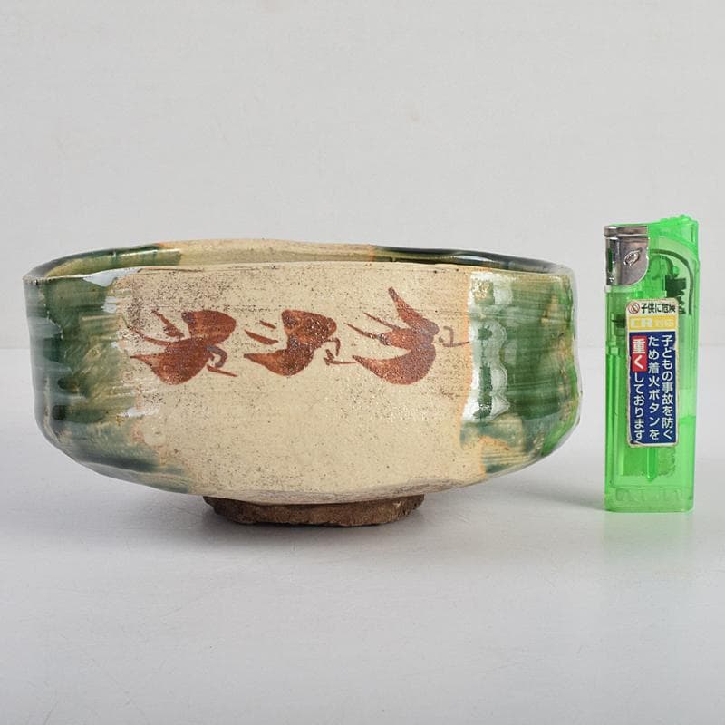 茶道具　古瀬戸　織部焼　沓茶碗　時代箱付　C　R9114