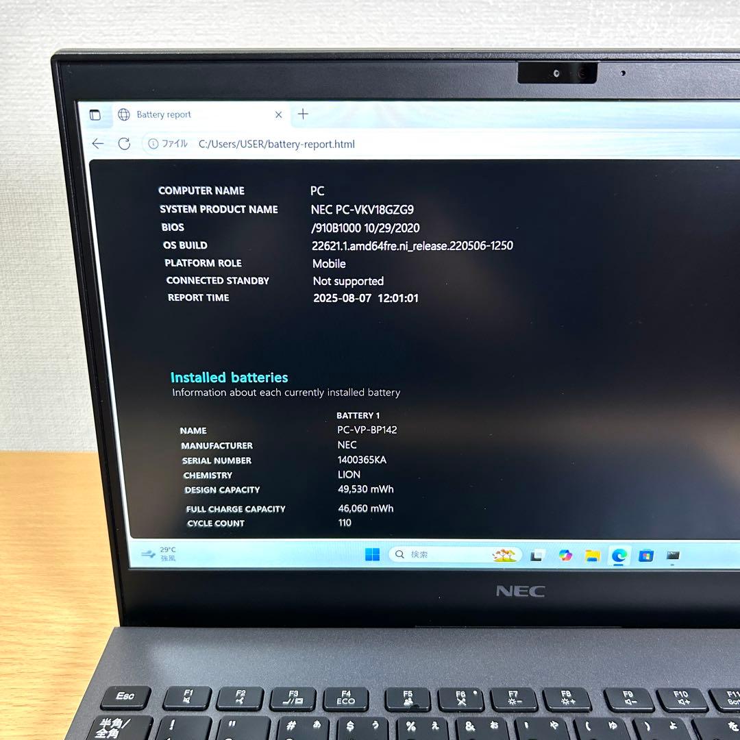 Windowsノート本体 NEC VersaPro VKV18 PC-VKV18GZG9 i7 16GB