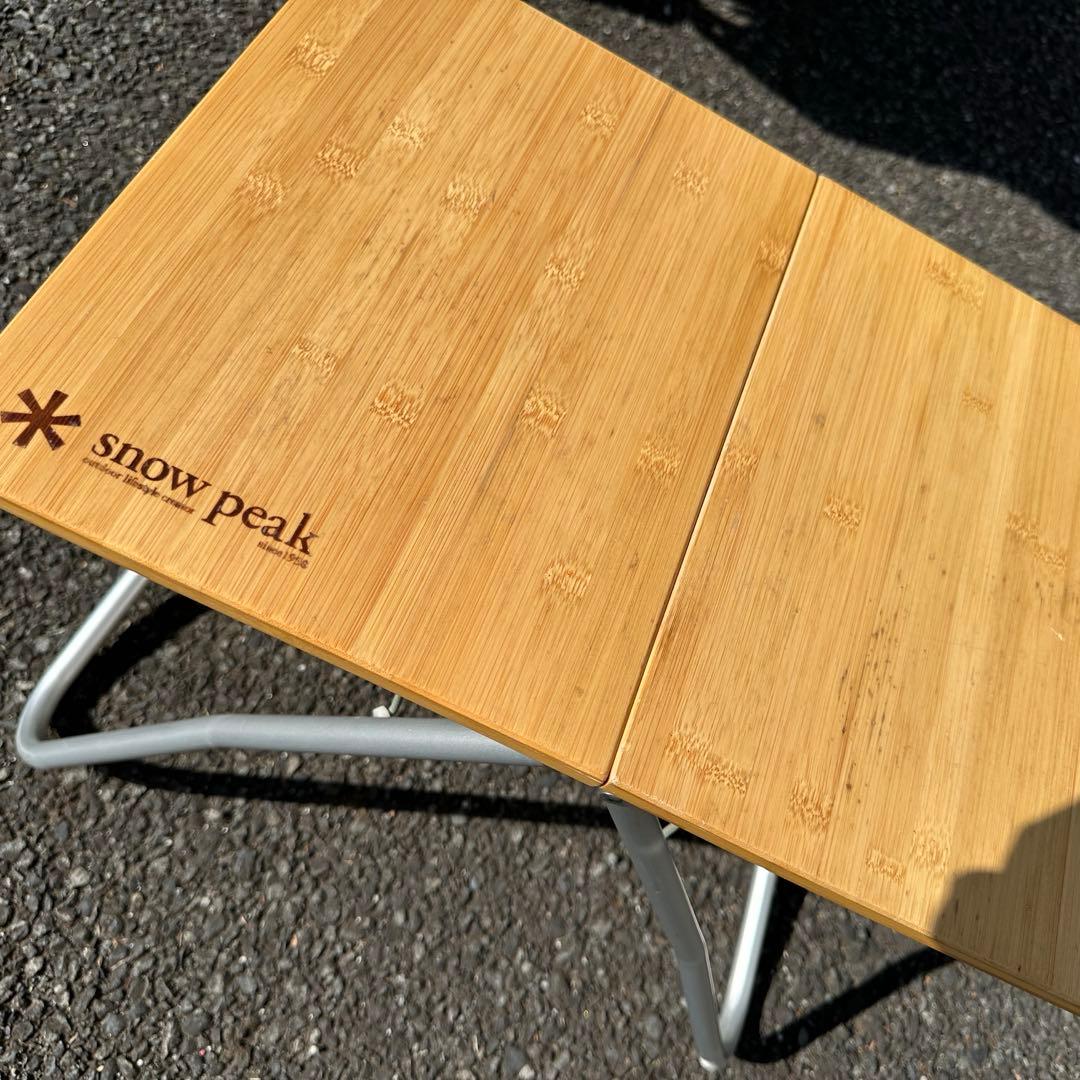 美品 スノーピーク Myテーブル竹 LV-034TR