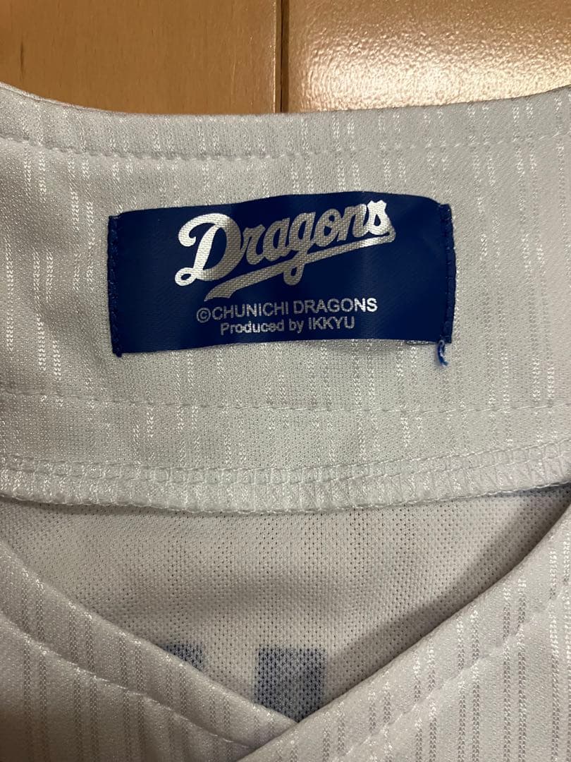 立浪和義　直筆サイン　中日ドラゴンズ　ユニフォーム　レプリカ　若立会　後援会