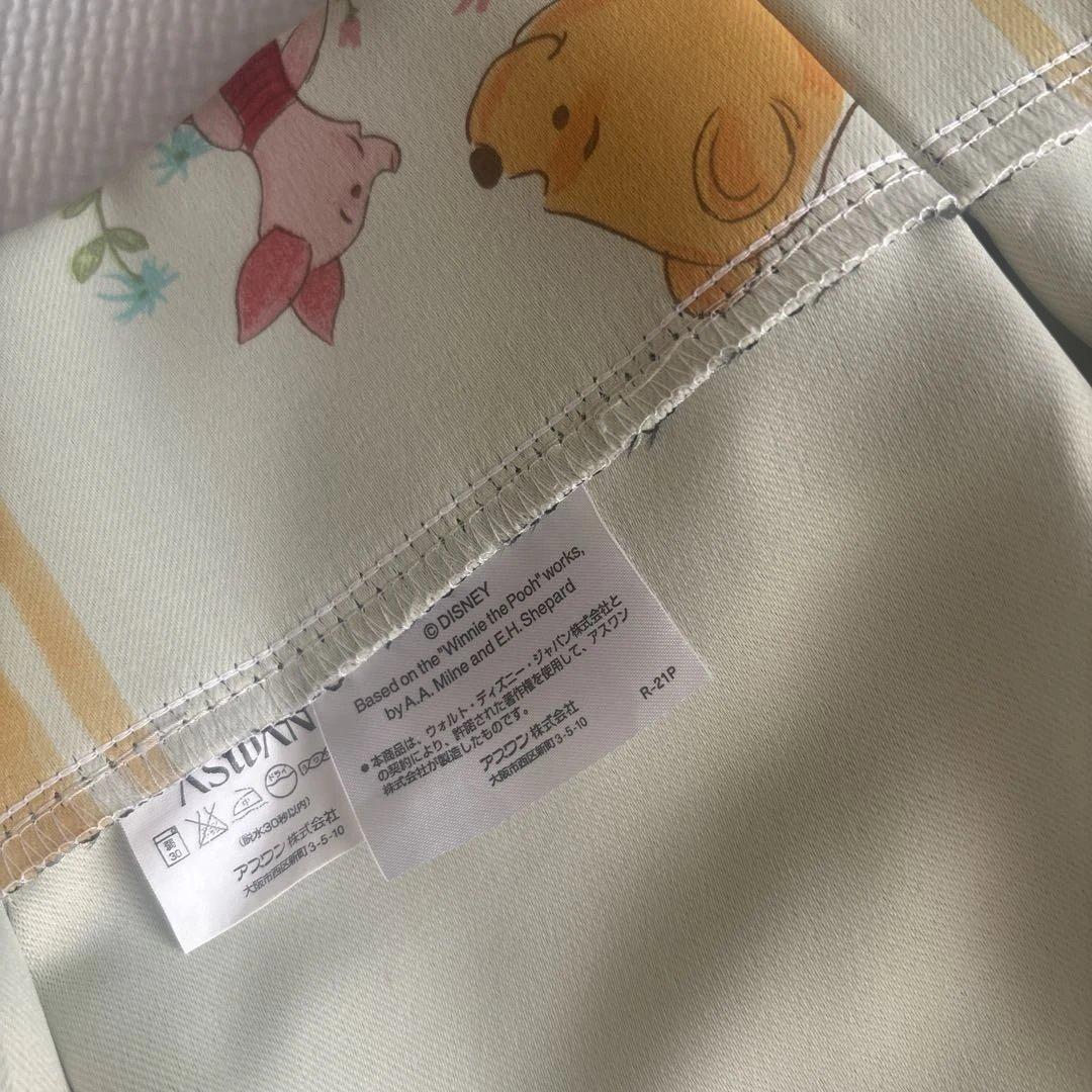 くまのプーさん カーテン 幅85cm 丈80cm 2枚