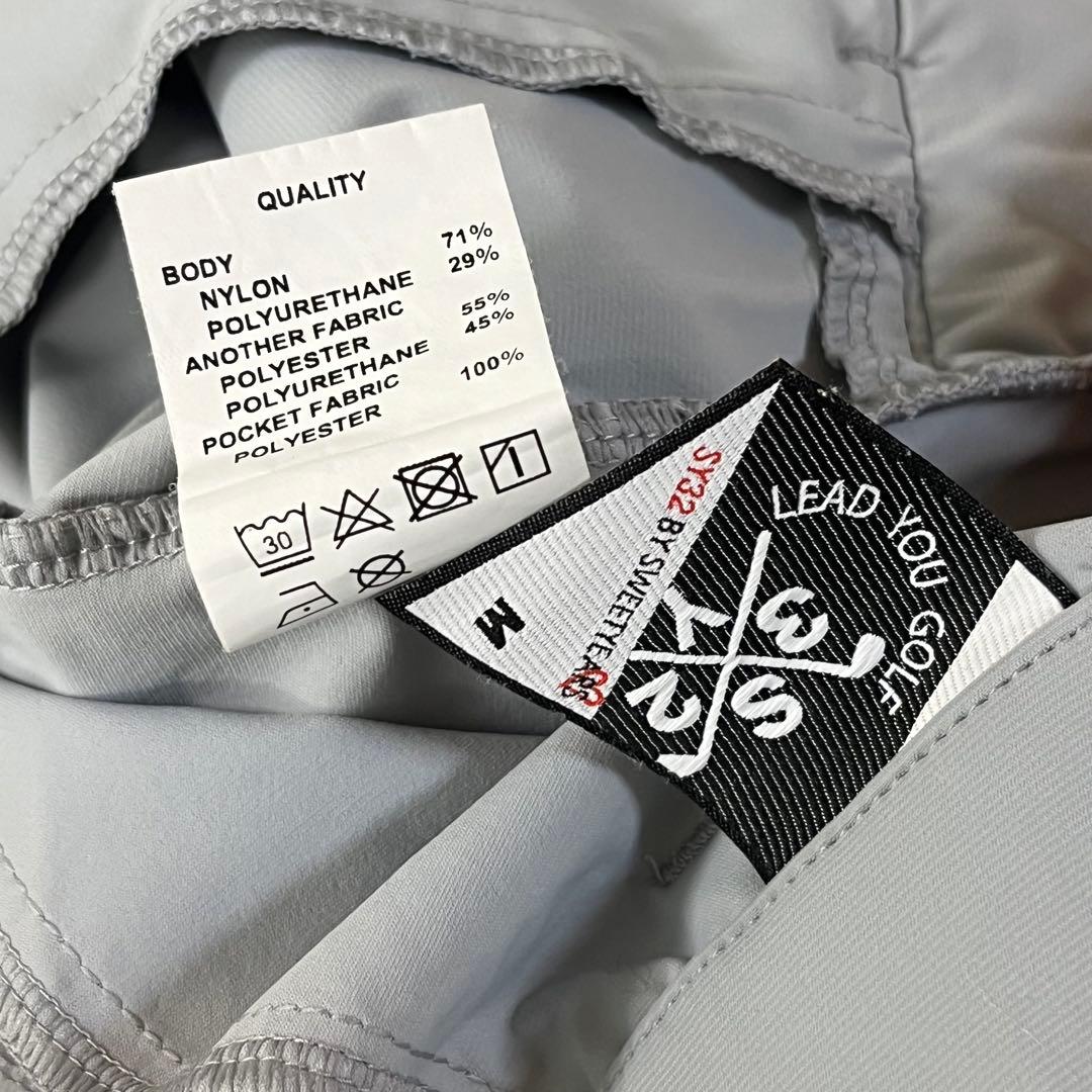 sy32セットアップ　グレー　M 新品同様　定価55000円