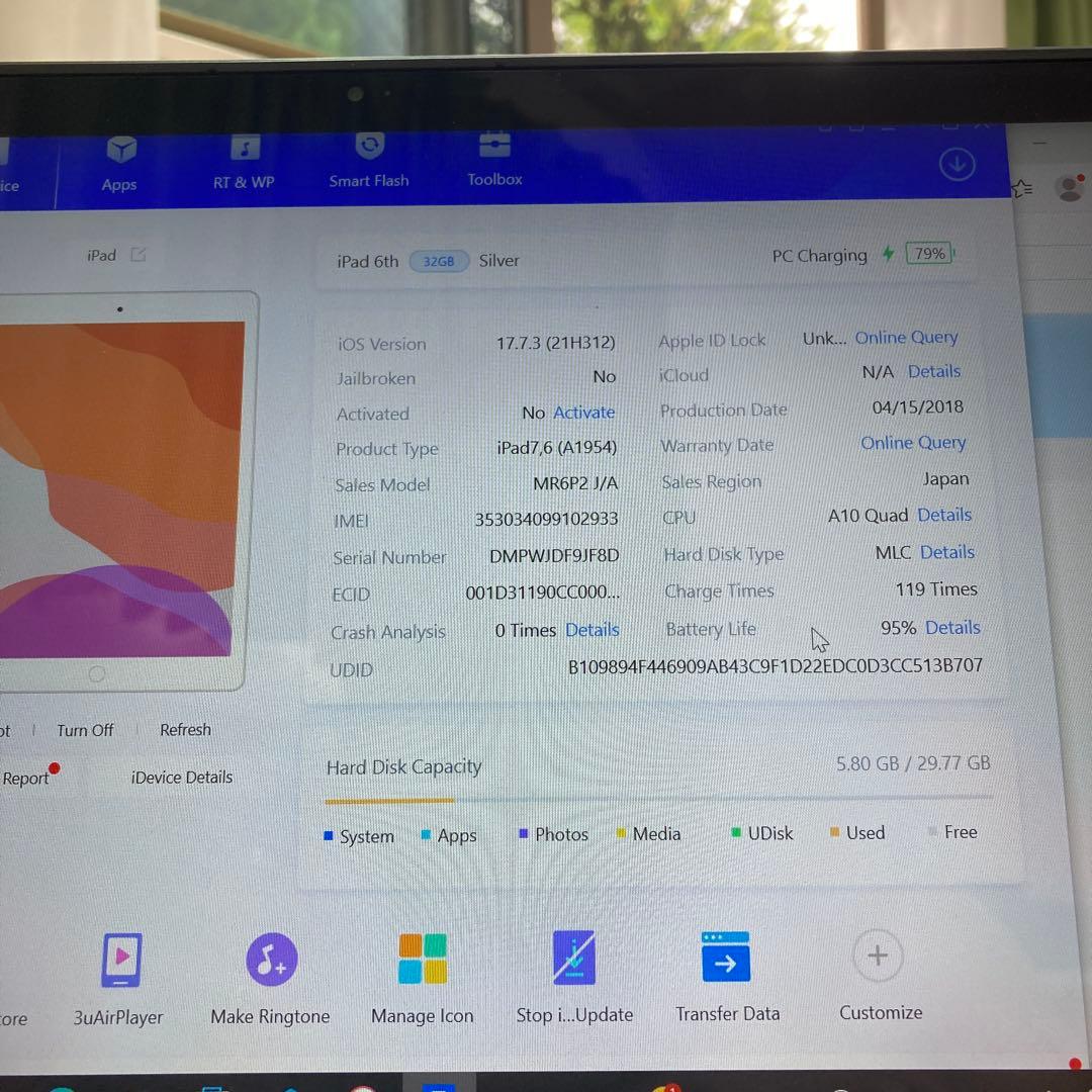 61【早い者勝ち】美品☆電池最良好☆iPad6第6世代 32GB SIMフリー☆