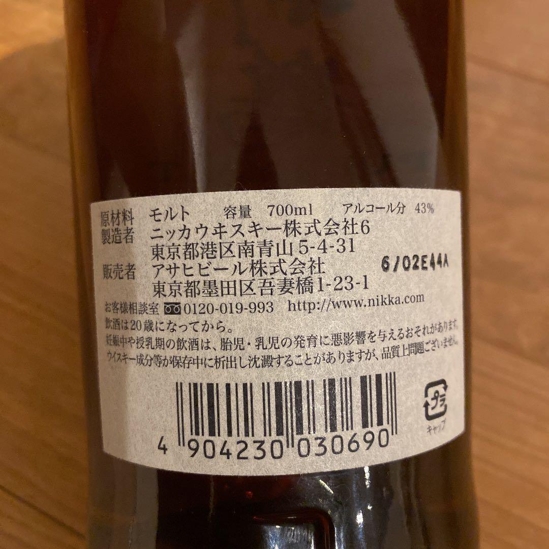 ニッカウイスキー 竹鶴 25年 700ml