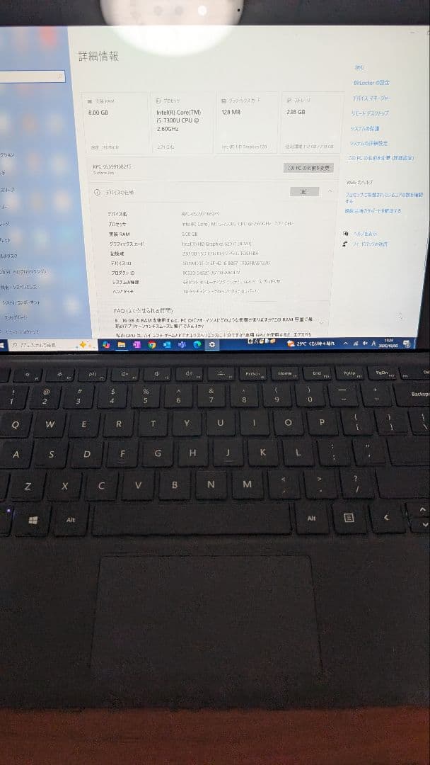 Surface Pro 5 core i5 メモリ8GB 256GB