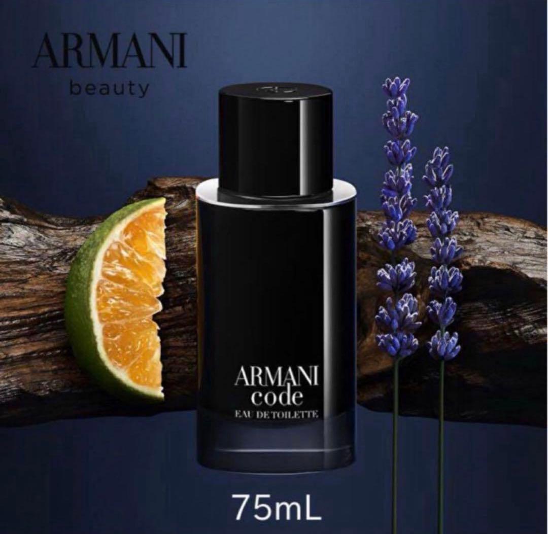 【アルマーニ 】コード オードトワレ メンズ　EDT 75mL 新品未使用
