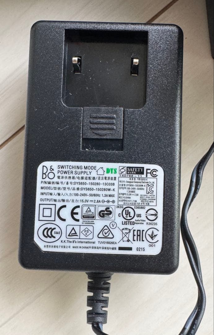 Bang & Olufsen A2 Bluetoothスピーカー