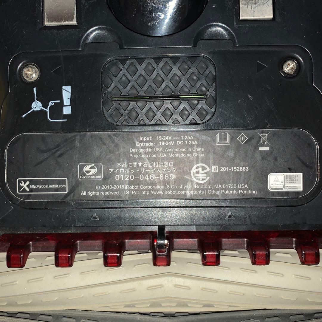 【2017年製】iRobot Roomba(ルンバ)960