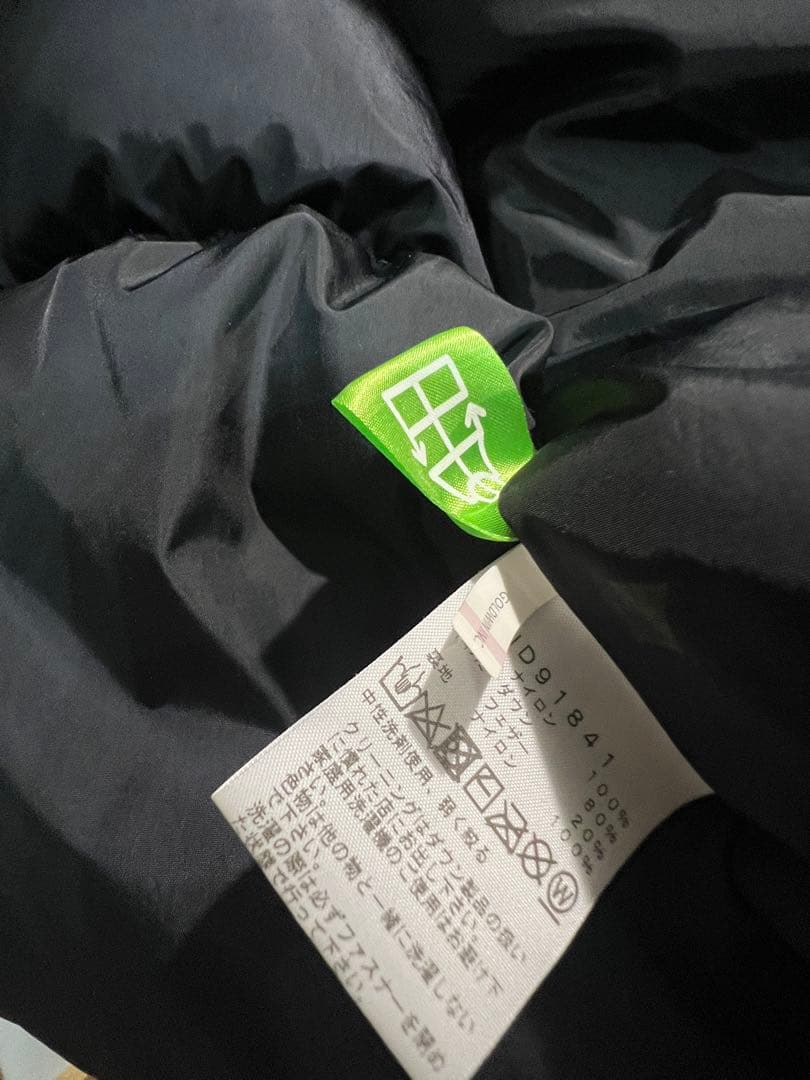 THE NORTH FACE ヌプシ ダウンジャケット XLサイズ