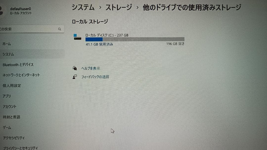 ミニPC LENOVO M715q Ryzen 5 PRO 2400GE