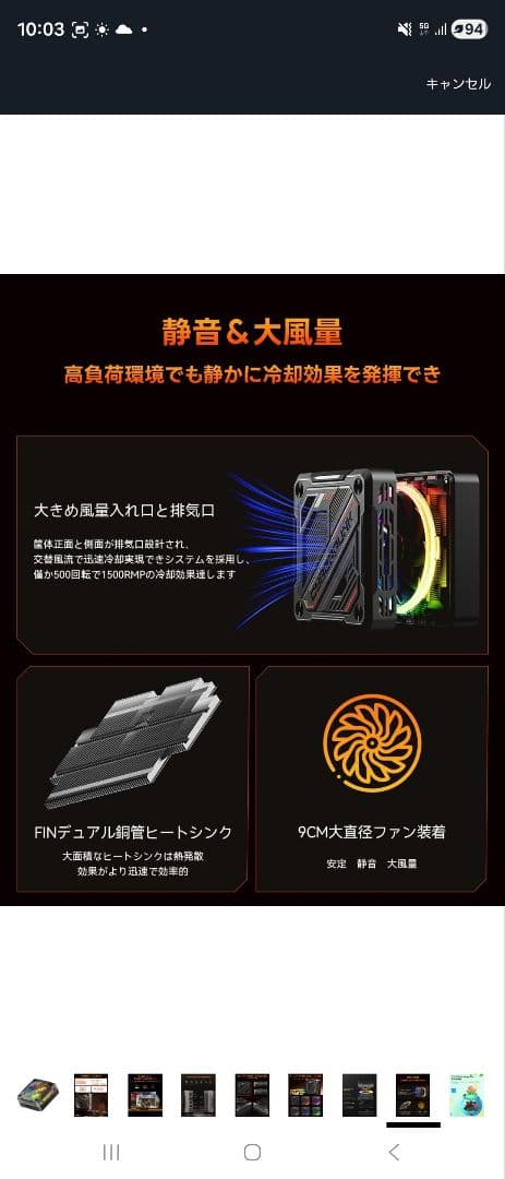 値下げしました　ミニPC　Ryzen5700U メモリ32GB ストレージ1TB