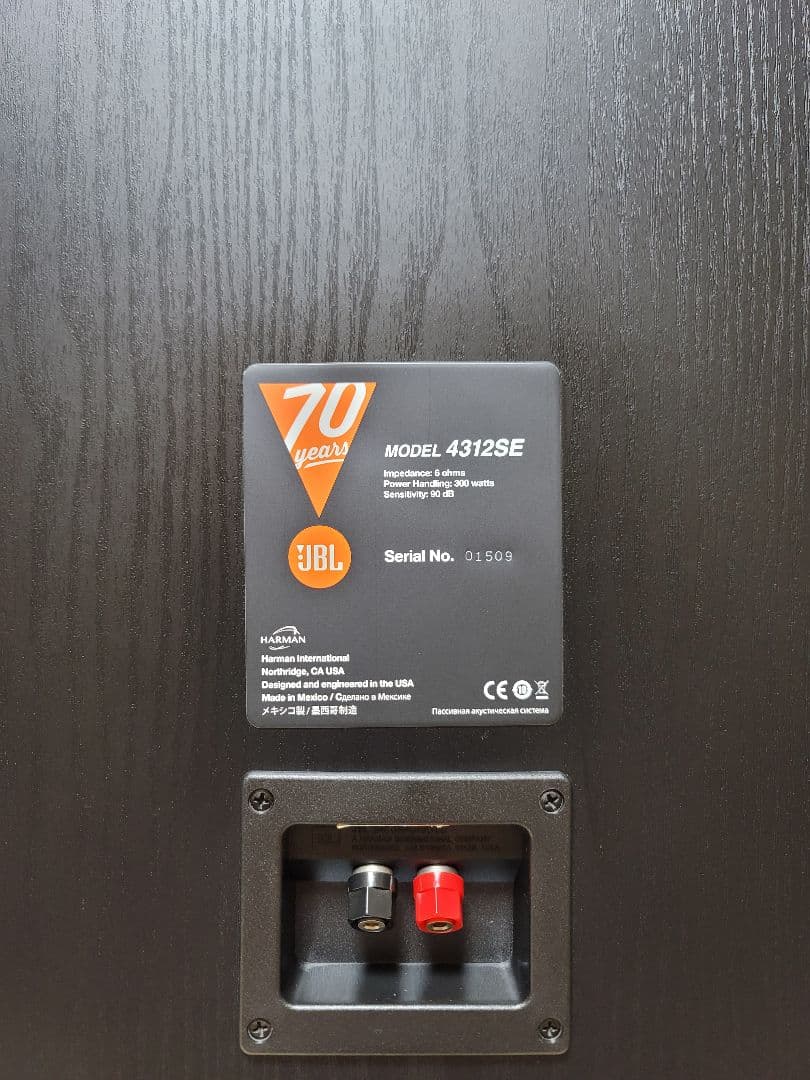 【JBL 4312SE - 70周年記念スペシャルエディション】