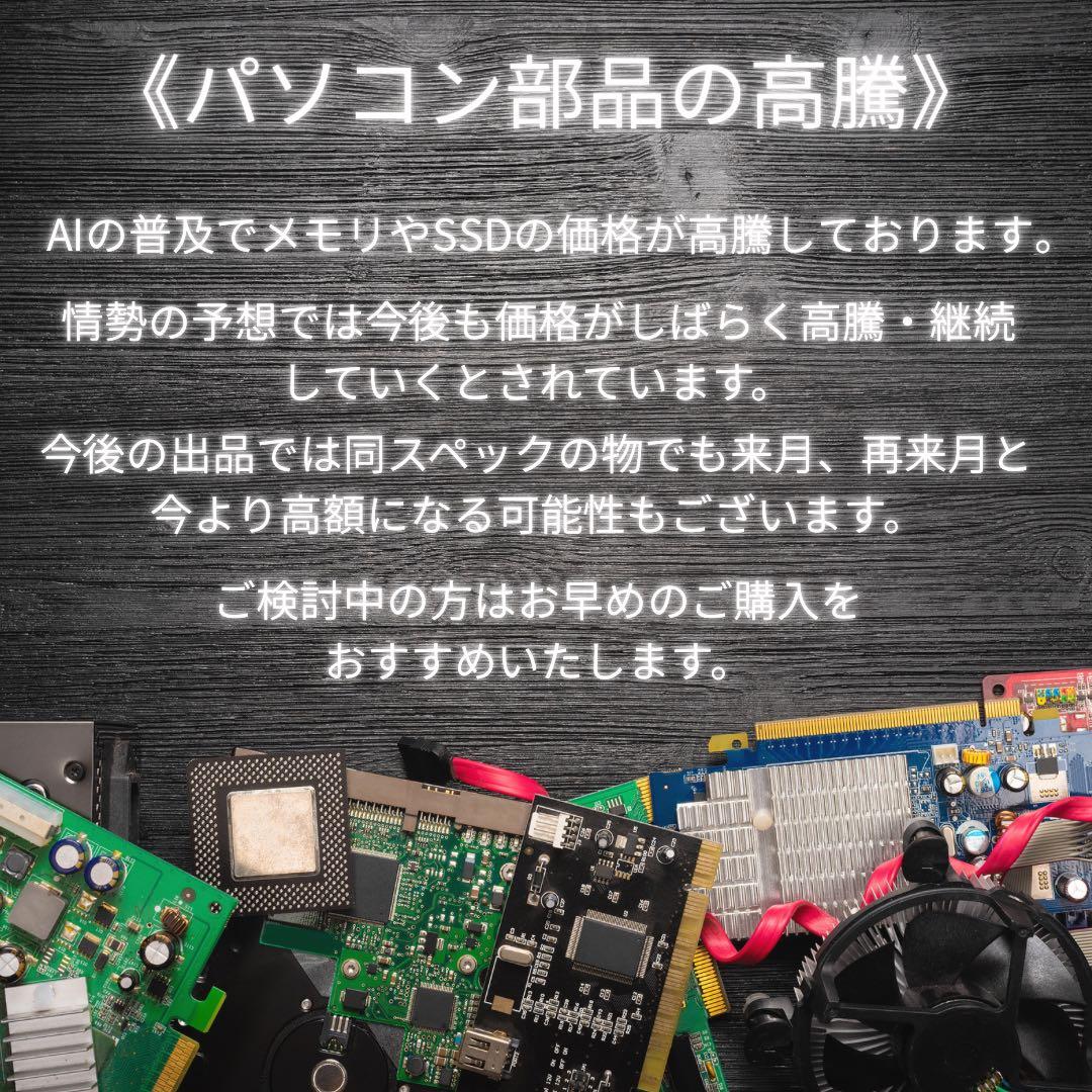 準美品 ThinkPad 第8世代i7 16GB SSD512 11pro 軽量