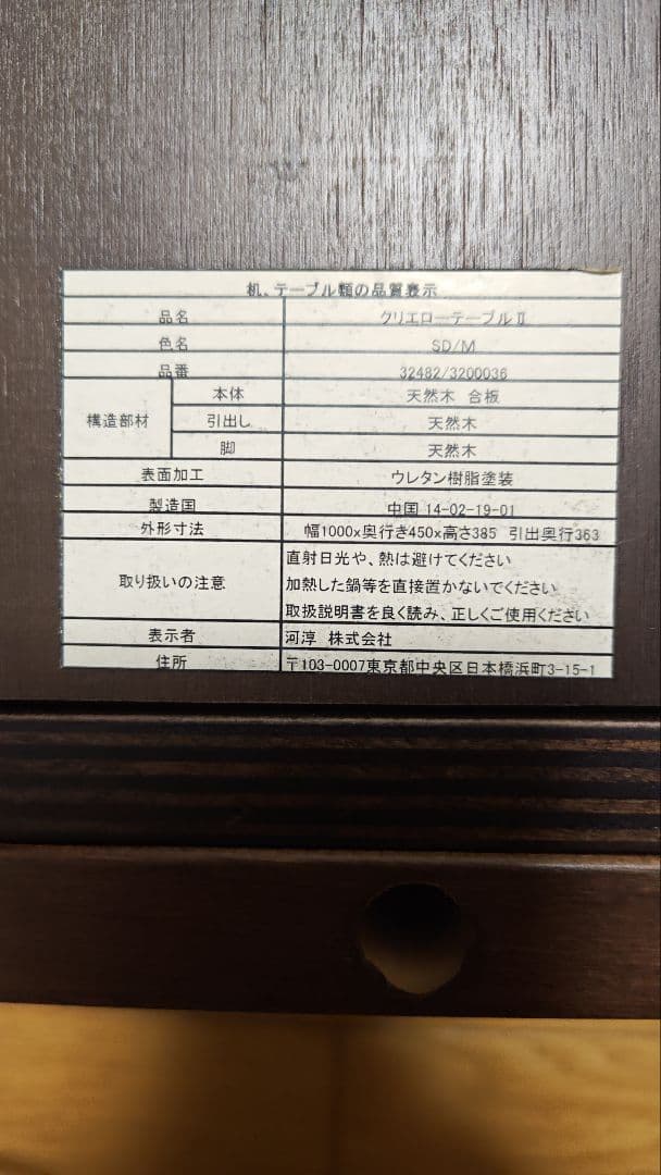 KEYUCA(ケユカ)ローテーブル クリエ ローテーブル