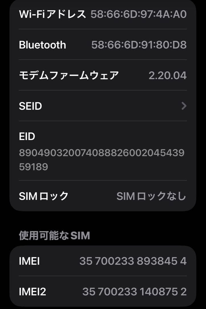 【早い者勝ち】iPhone 16 Pro Max シルバー 256 GB 98%
