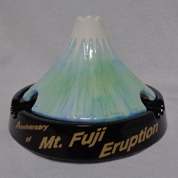 富士山大噴火記念 灰皿 陶器製 お香立て インセンスバーナー デッドストック