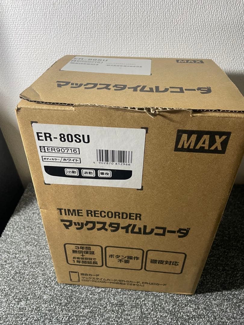 MAX タイムレコーダー　ER-80SU