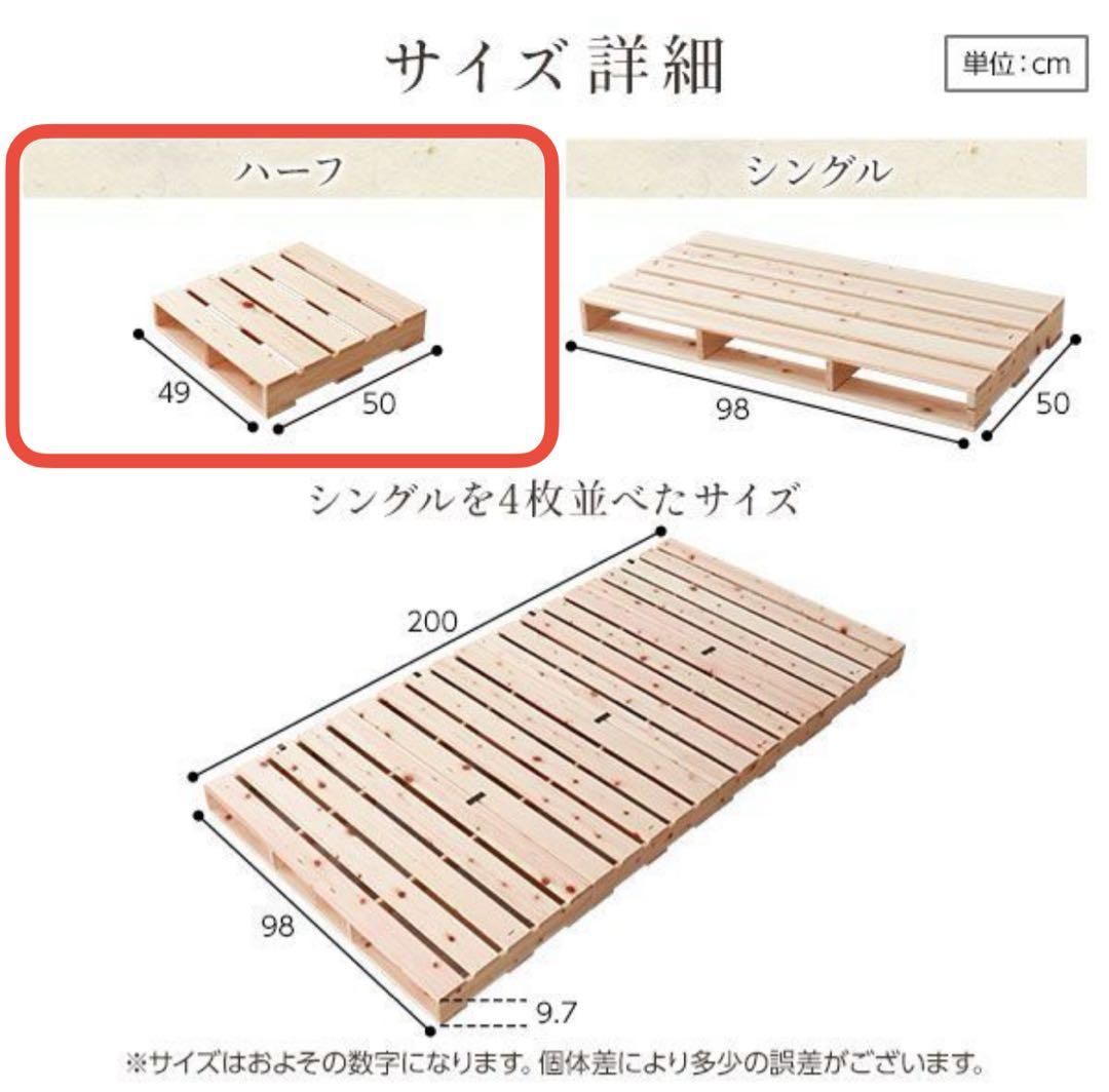 美品【定価の50%OFF】すのこベッドパレット、キングサイズ分の10枚セット