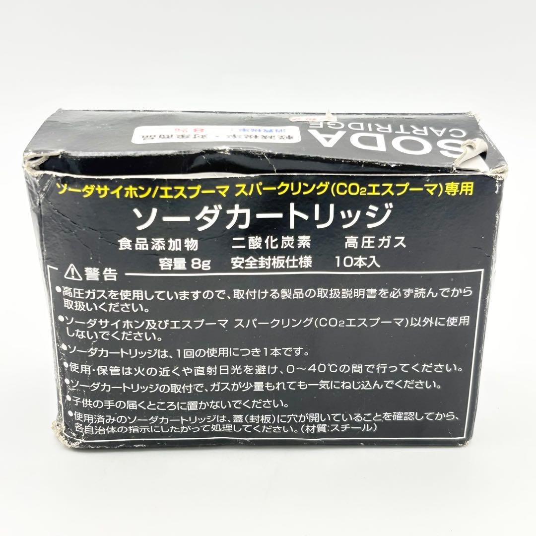 【カートリッジ15本付】NTG エスプーマスパークリング CO2エスプーマ M