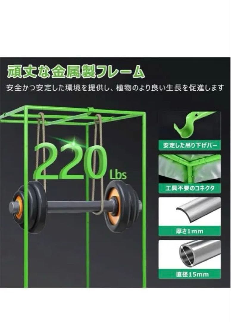 美品　グロウテント 反射素材 通気口付き　120 120 200