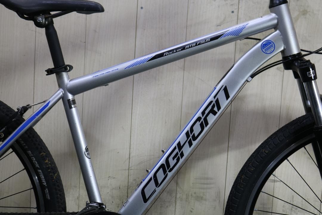 コグホーン(COGHORN) ROCKER 27.5型21段 470mm MTB