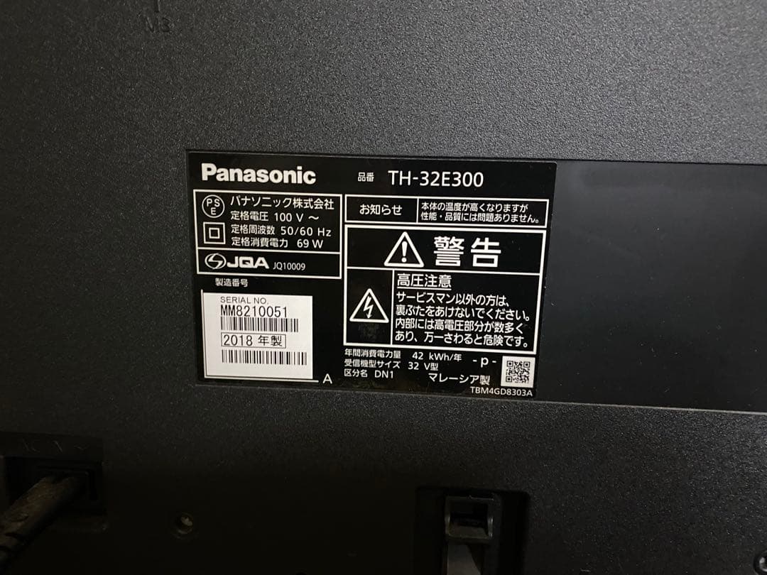 【セット販売】32インチテレビ& DVD Blu-rayレコーダー