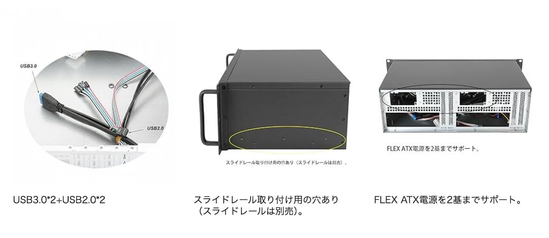 新品⭐️3U ラックマウントサーバーシャーシ ブラック 工業グレード 19インチ