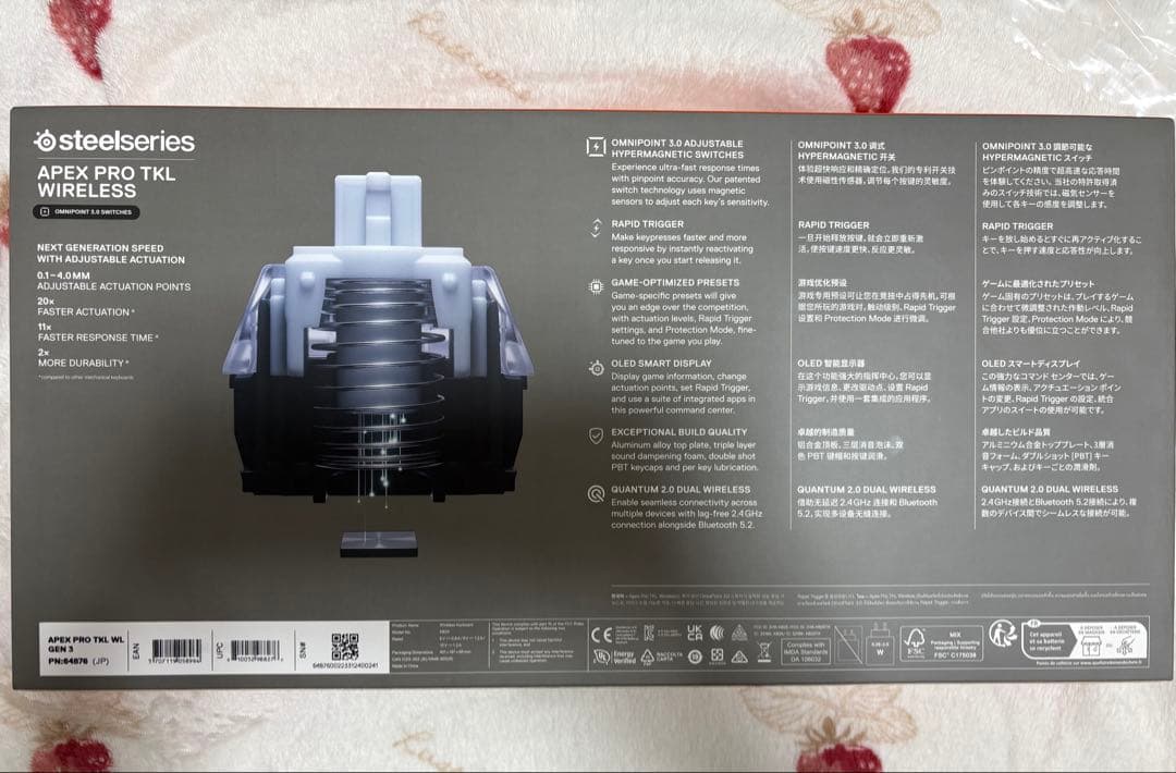 APEX PRO TKL WL GEN 3 PN:64876 ✨
