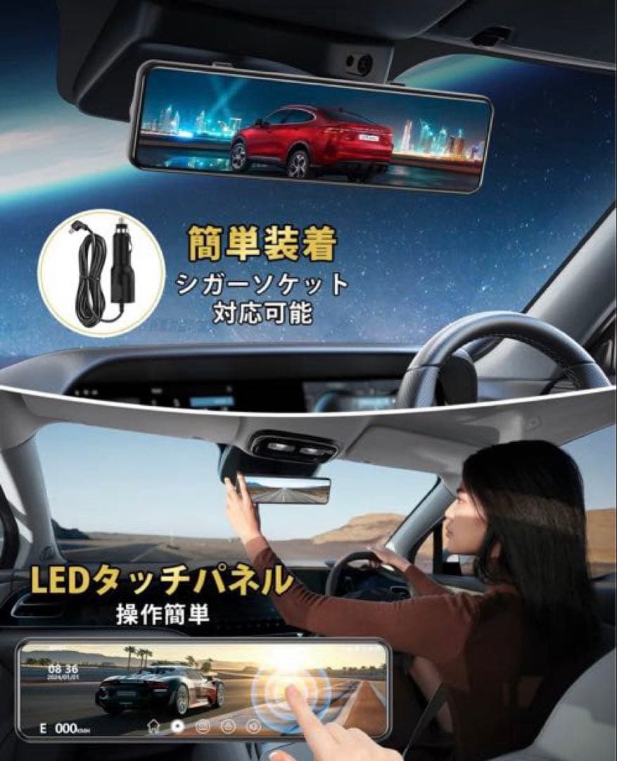 車　ドライブレコーダー ミラー型ドラレコ 伸縮式カメラ 前後170度超広角