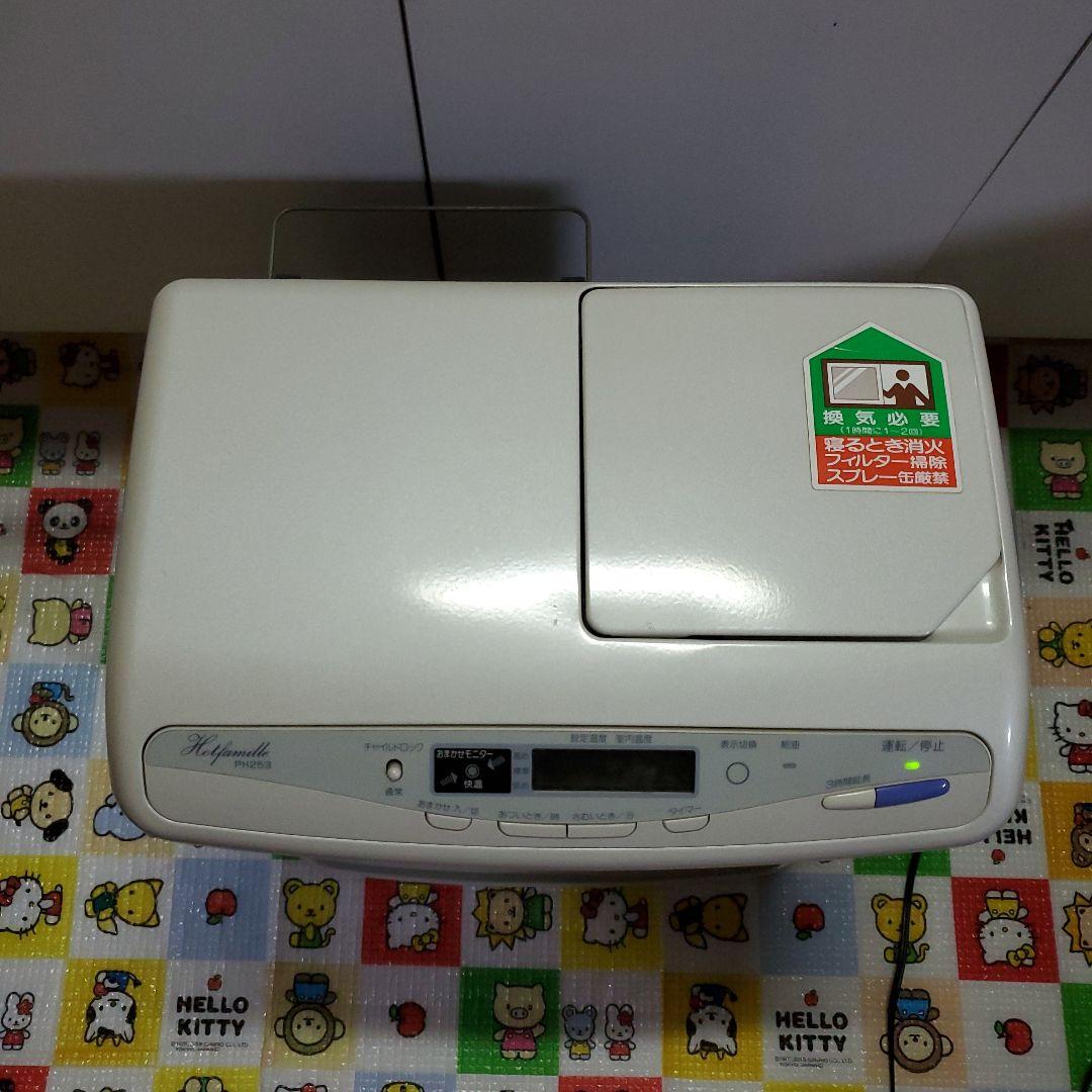 東京三菱重工　ビーバーファンヒーター　動作品　年代の割に綺麗　レア物